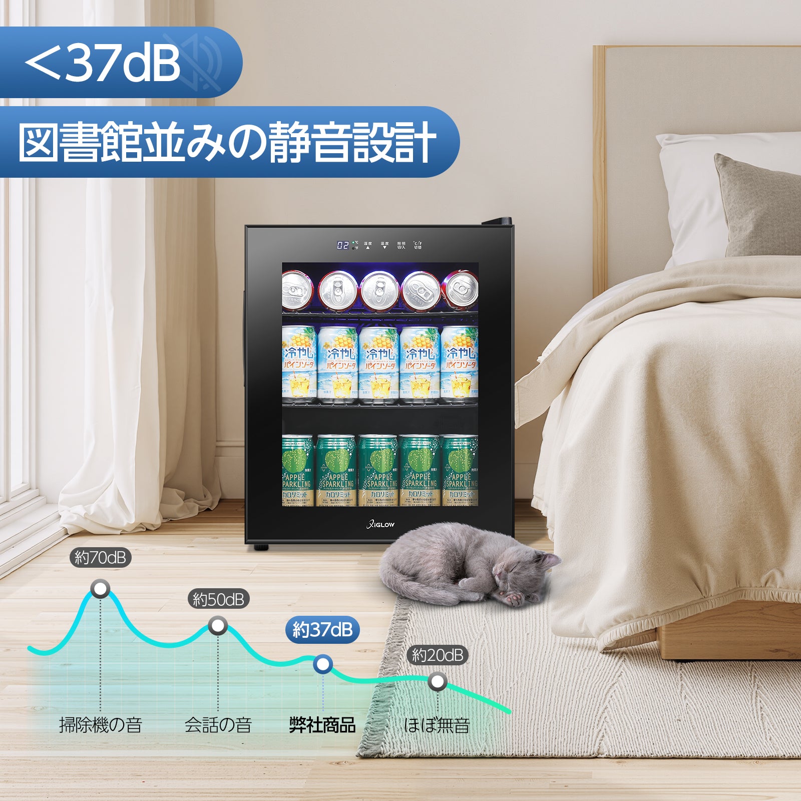 45L Display Refrigerator Black