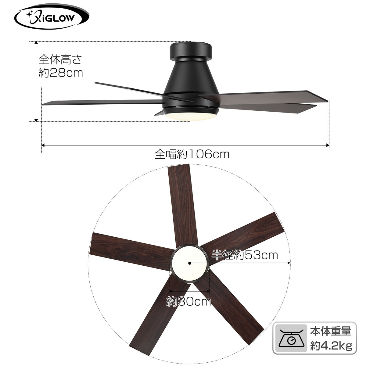 XiGLOW シーリングファンライト MSL-FL-8014 | 8-10畳・3000LM・106cm・一台二役・APP/リモコン・調光調色・6段階風量・静音DCモーター・リバーシブル羽根（ブラック）