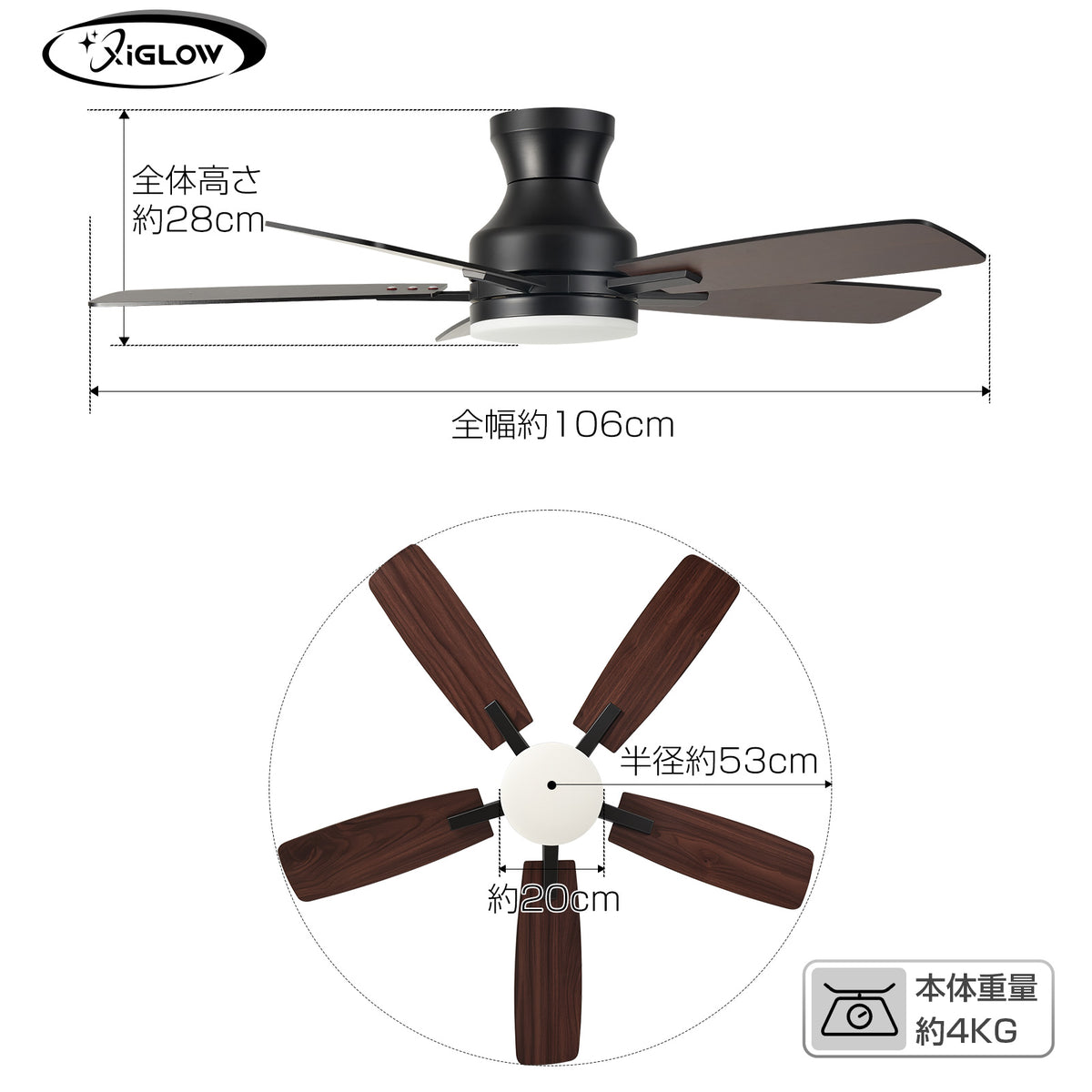 XiGLOW シーリングファンライト MSL-FL-8013 | 8-10畳・3000LM・106cm・一台二役・APP/リモコン・調光調色・6段階風量・静音DCモーター・リバーシブル羽根（ブラック）