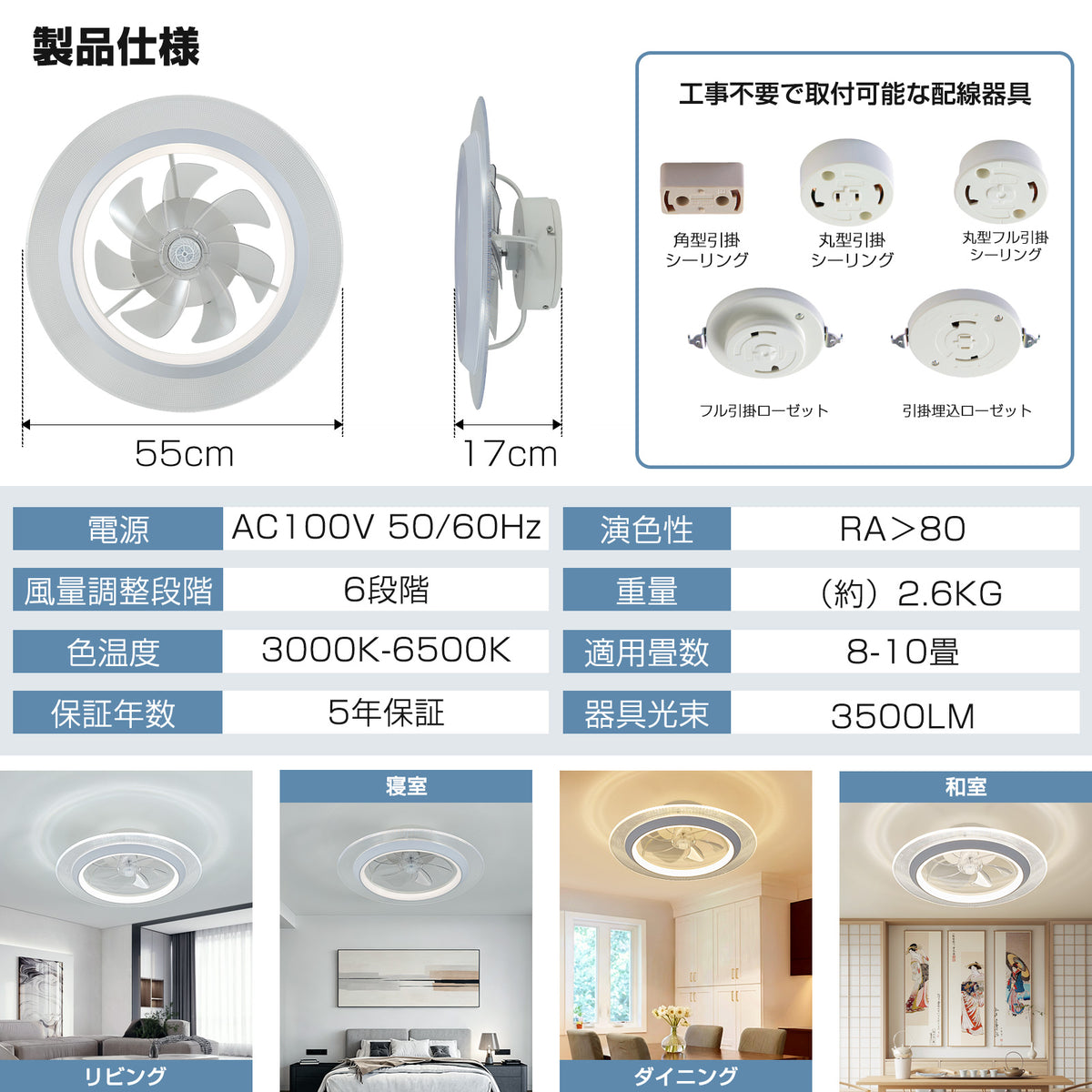 XiGLOW LED導光板シーリングファンライト MSL-FL-7010 | 8-10畳・3500LM・55cm・調色調光・6段階風量・静音DCモーター・5年保証