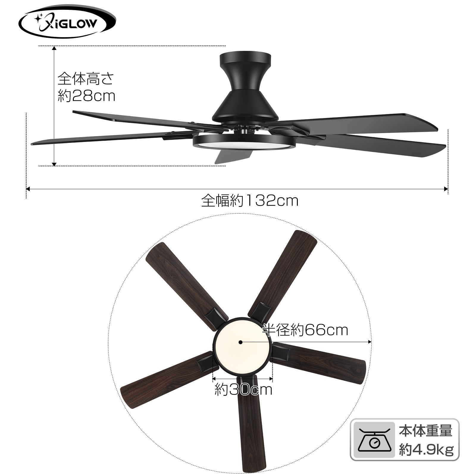 XiGLOW シーリングファンライト MSL-FL-8018 | 10-12畳（直径132cm）・リモコン調光調色（ブラック）