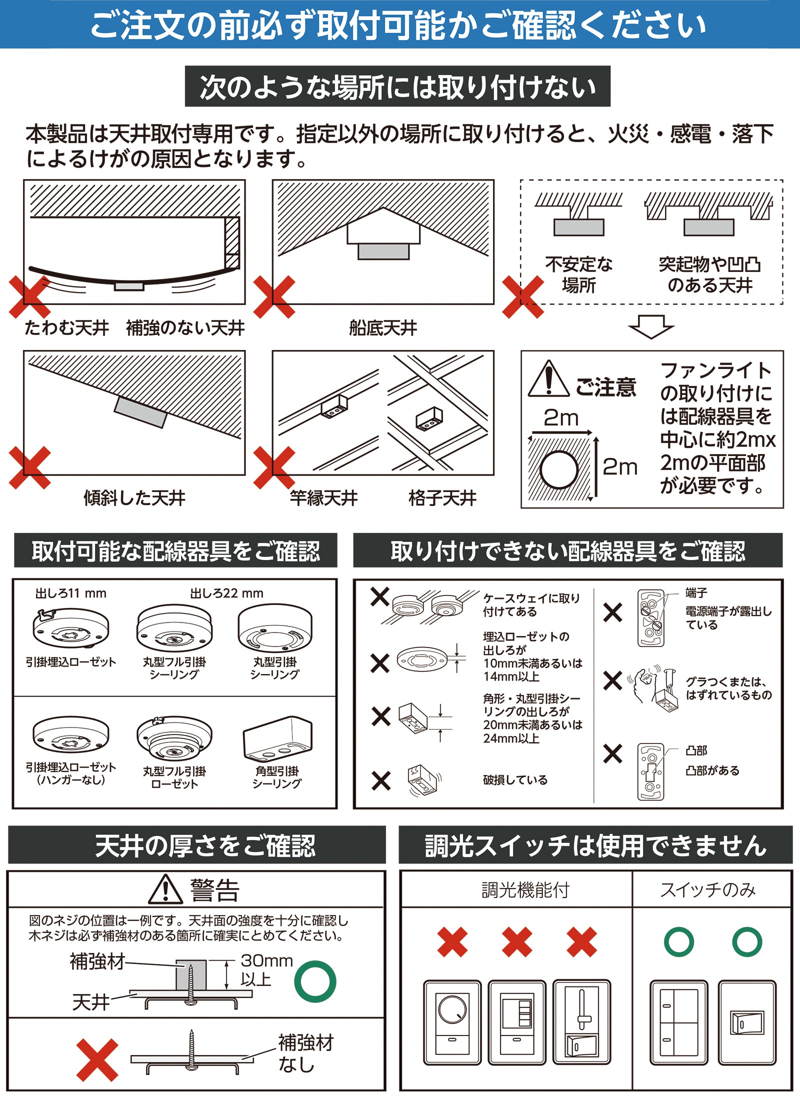 104cm ceiling fan light