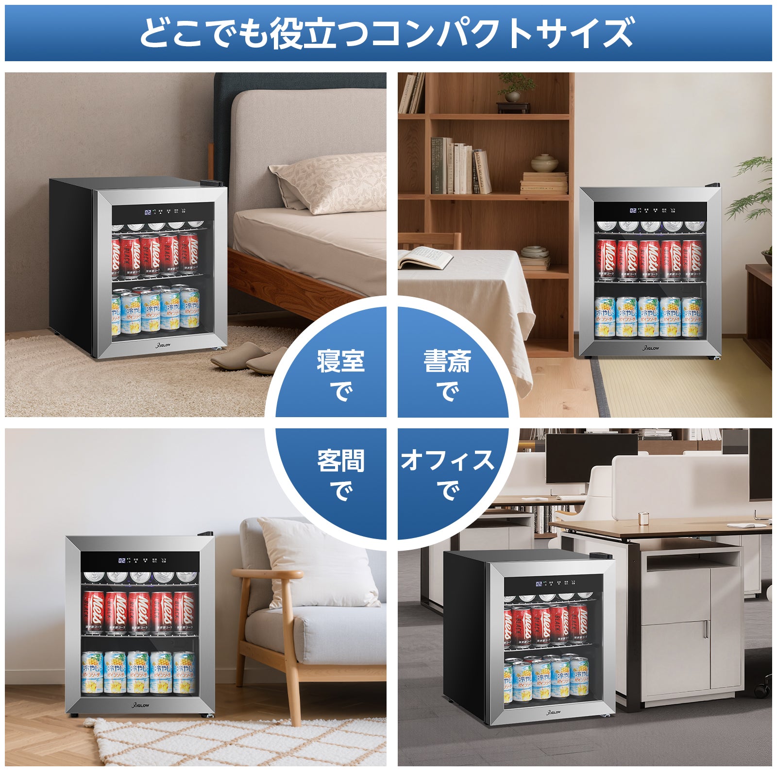 45L展示用冷蔵庫シルバー