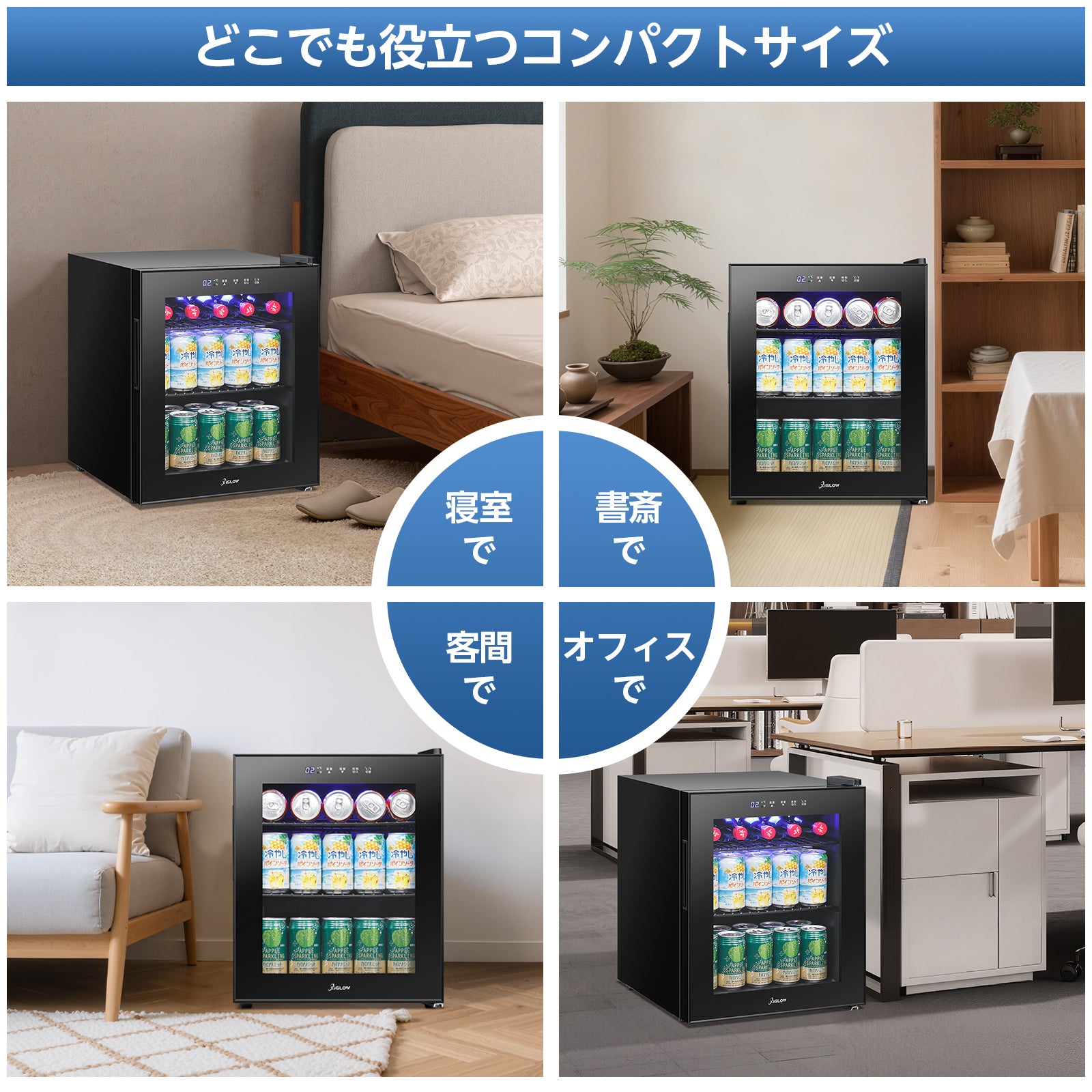 45L Display Refrigerator Black