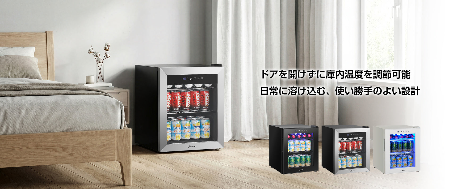 XiGLOW (シグロー) 公式オンラインストア | XiGLOW Japan – xiglow
