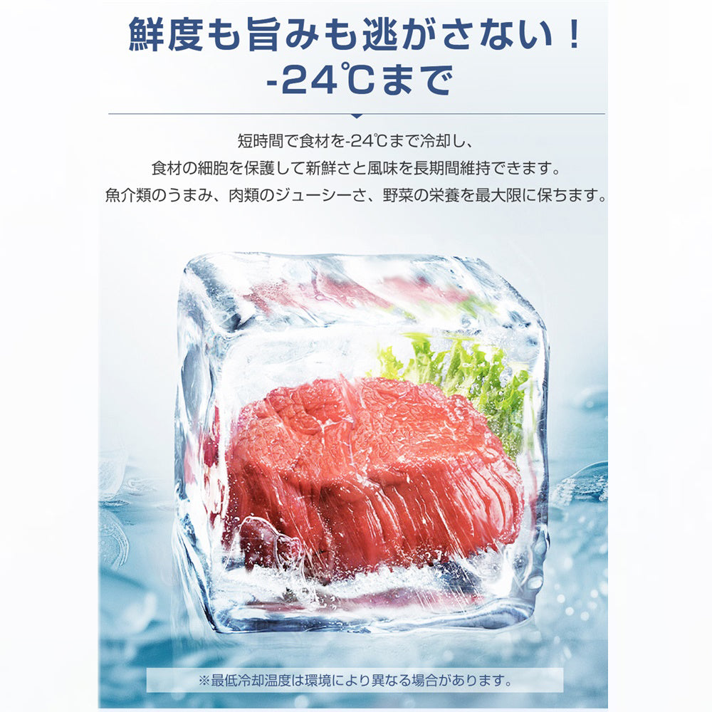 XiGLOW 冷凍庫 N510P447590A | 198L・上開き・チェストフリーザー・ノンフロン・バスケット付き・温度調節・省エネ・静音（ホワイト）