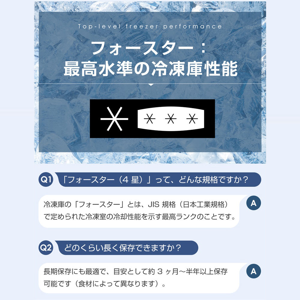 XiGLOW 冷凍庫 N510P447590A | 198L・上開き・チェストフリーザー・ノンフロン・バスケット付き・温度調節・省エネ・静音（ホワイト）