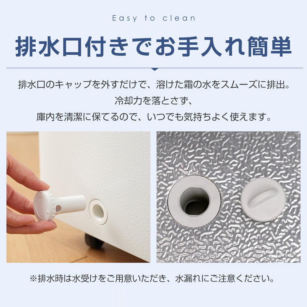 XiGLOW 冷凍庫 N510P447590A | 198L・上開き・チェストフリーザー・ノンフロン・バスケット付き・温度調節・省エネ・静音（ホワイト）