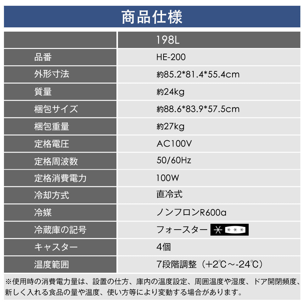 XiGLOW 冷凍庫 N510P447590A | 198L・上開き・チェストフリーザー・ノンフロン・バスケット付き・温度調節・省エネ・静音（ホワイト）